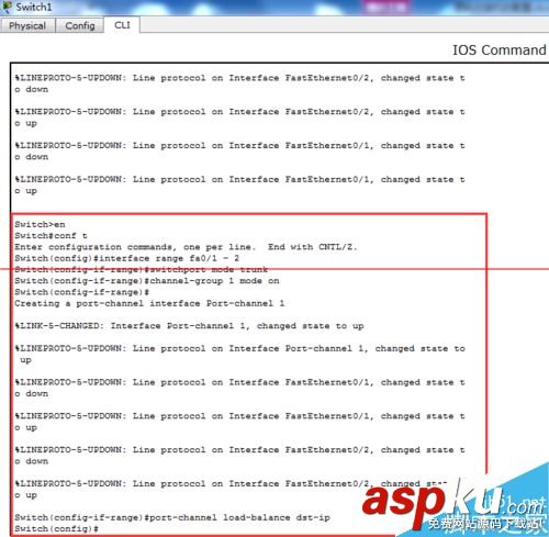 cisco,交換機,端口,聚合口