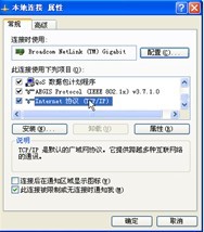 磊科,NMW1324MF,交換機