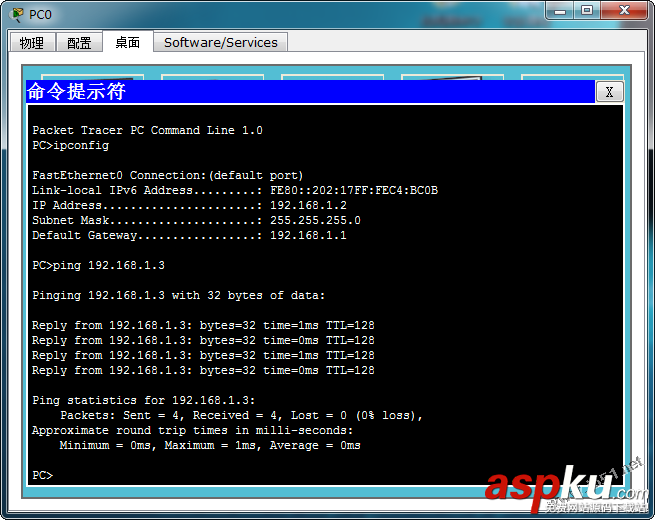 cisco交換機,交換機配置,vlan