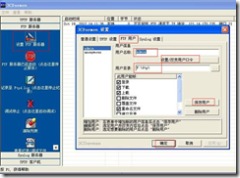 交換機(jī),IOS升級