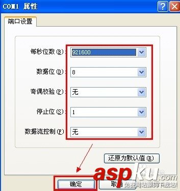 h3c交換機,恢復出廠設置