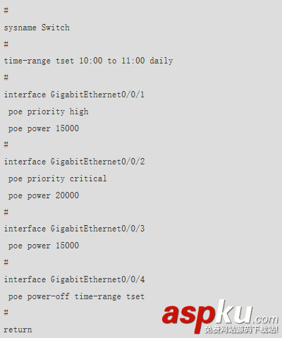 華為,交換機,PoE
