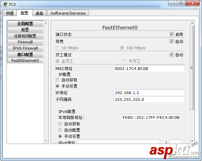 cisco交換機,交換機配置,vlan
