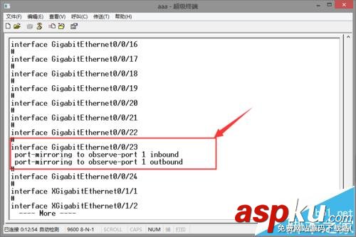 華為S5700,交換機,端口鏡像