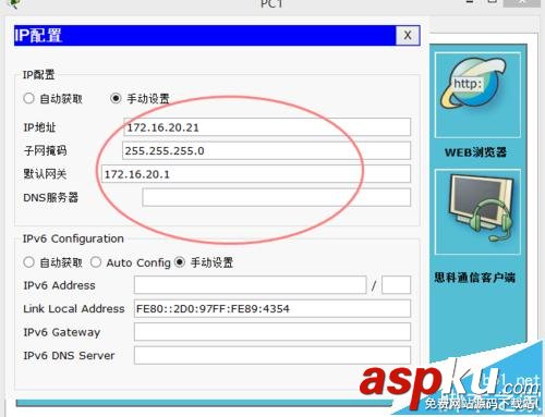 三層交換機,VLAN,路由