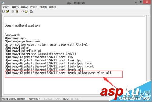 華為交換機怎么配置Trunk接口實現通信? 華為交換機,Trunk