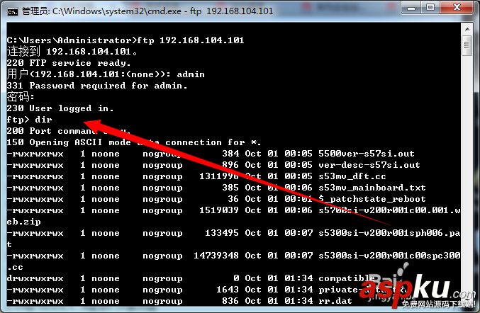 華為,交換機,FTP