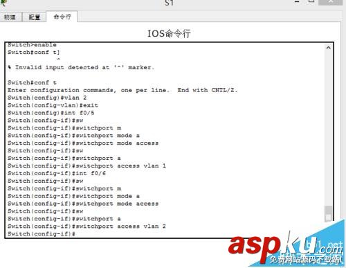 三層交換機,VLAN,路由