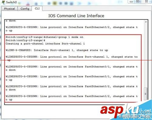 cisco,交換機,端口,聚合口