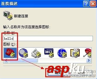h3c交換機,恢復出廠設置