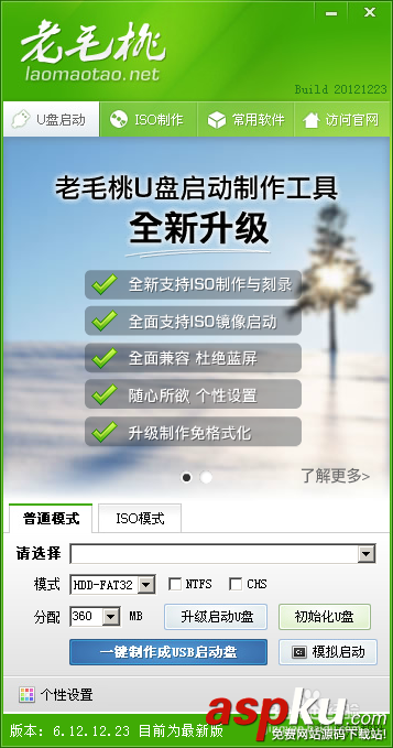 怎么用u盤(pán)裝系統(tǒng),U盤(pán)安裝XP