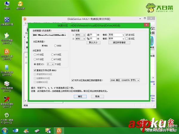 winpe,安裝win7,iso,winpe怎么安裝iso系統(tǒng)