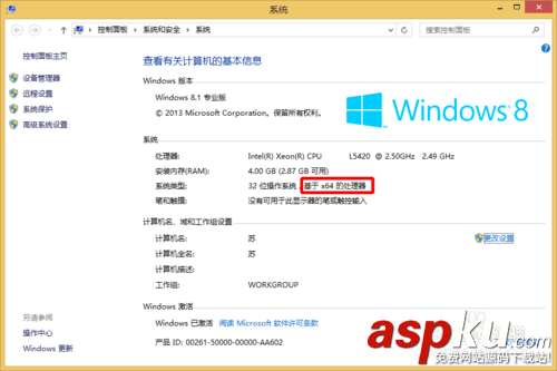 使用u盤安裝win7(8)、win10雙系統圖文教程【也適用單系統安裝】
