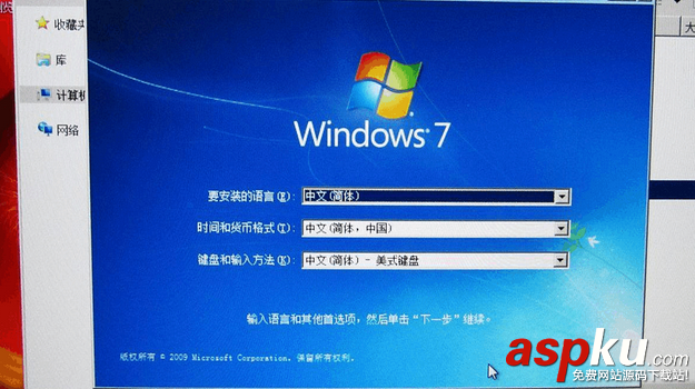 UltraISO,軟碟通,U盤裝系統(tǒng)