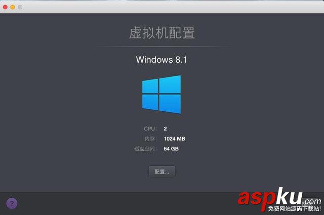 Mac,虛擬機,Windows