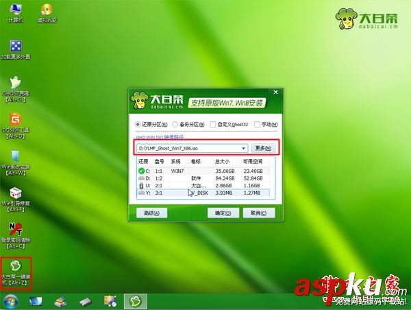 winpe,安裝win7,iso,winpe怎么安裝iso系統(tǒng)