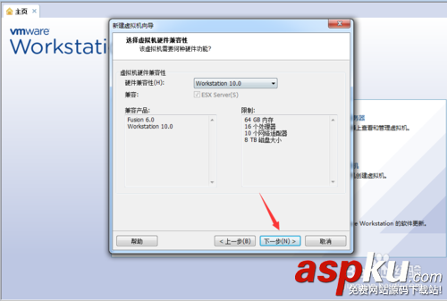vmware,虛擬機(jī),ubuntu14.10,系統(tǒng)安裝