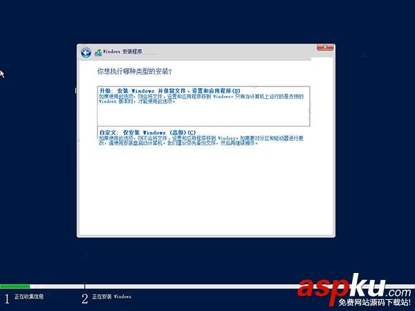Server2019,服務器系統,安裝