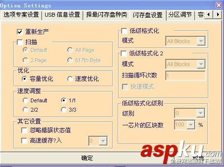 U盤,光驅(qū),USB-CDROM,安裝系統(tǒng)