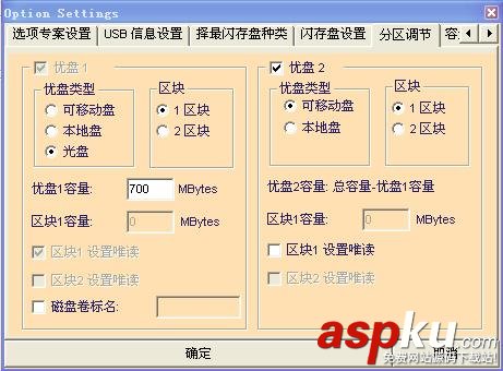 U盤,光驅(qū),USB-CDROM,安裝系統(tǒng)