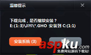 極易,一鍵重裝系統(tǒng)