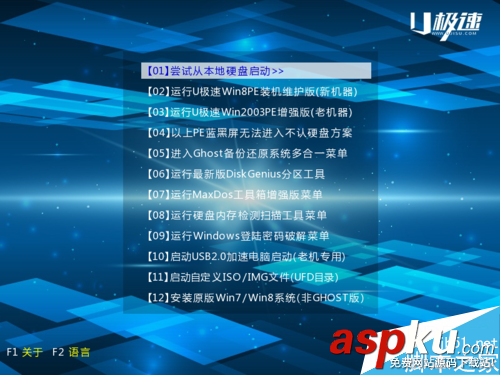系統u盤,win7,win8,U盤安裝Win7,Win8雙系統
