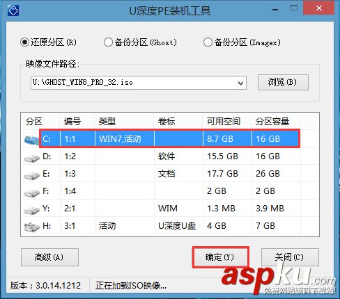 u深度u盤啟動盤制作工具怎么安裝win8系統？使用u深度裝win8系統教程圖解