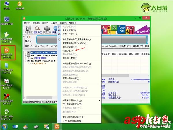 winpe,安裝win7,iso,winpe怎么安裝iso系統(tǒng)
