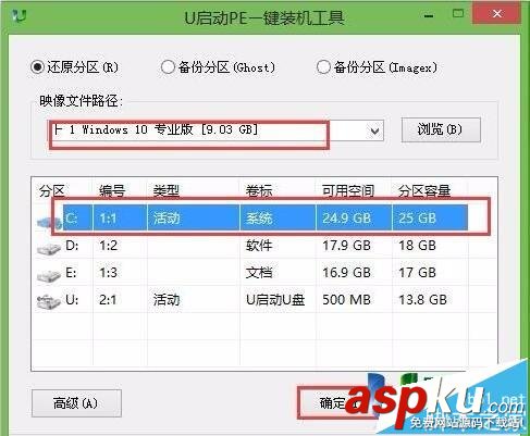 雙系統,win8,win10,三星電腦
