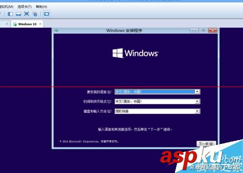 虛擬機怎么安裝win10最新技術預覽版