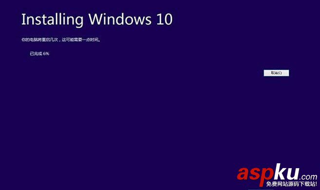 win10預(yù)覽版安裝