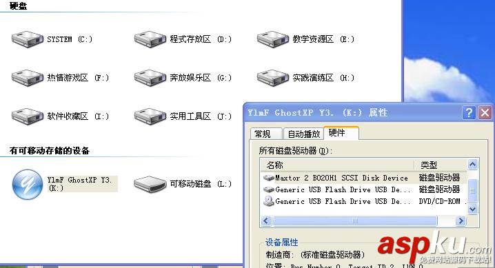 U盤,光驅(qū),USB-CDROM,安裝系統(tǒng)