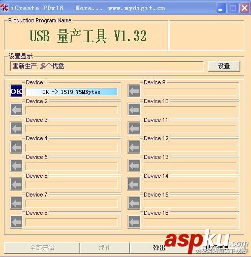 U盤,光驅(qū),USB-CDROM,安裝系統(tǒng)