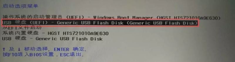 U盤,Win10