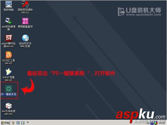 U盤,重裝系統(tǒng),win7,筆記本