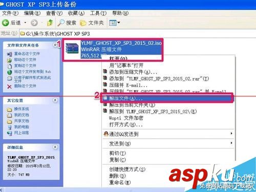怎么把WinPE的ios安裝到硬盤？安裝winpe到硬盤的教程