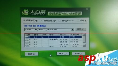 格式化c盤,重裝系統,不重裝系統擴大c盤,c盤重裝系統
