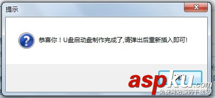 怎么用U盤(pán)裝系統(tǒng),一鍵u盤(pán)裝系統(tǒng)