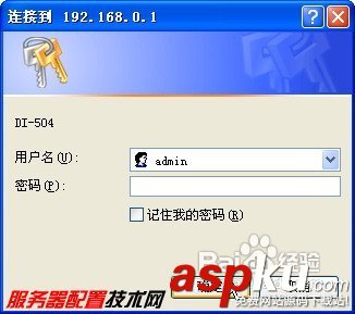 路由器,電腦上網(wǎng)