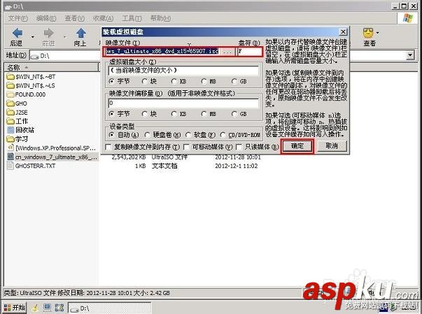U盤,裝系統,win7