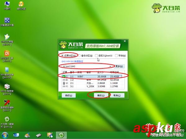 winpe,安裝win7,iso,winpe怎么安裝iso系統(tǒng)