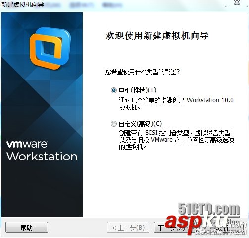VM10虛擬機下安裝mini版CentOS 6.4的圖文方法