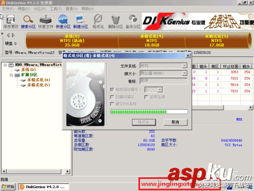 組裝電腦/未裝系統的新電腦安裝win7詳細圖文教程