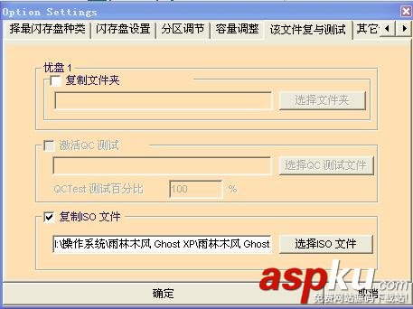 U盤,光驅(qū),USB-CDROM,安裝系統(tǒng)