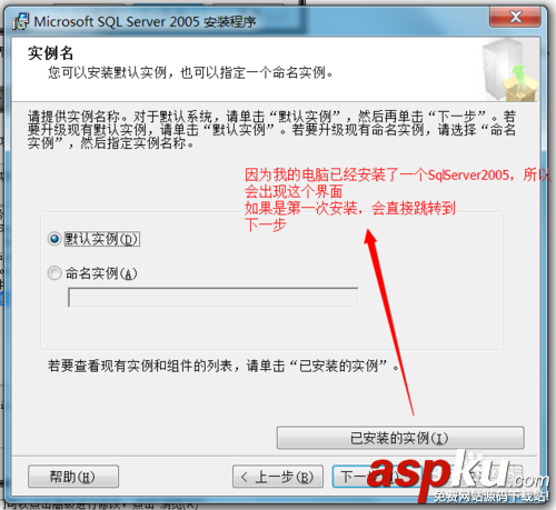 win7,安裝,sqlserver2005
