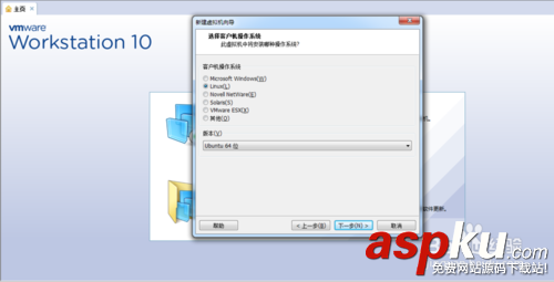 vmware,虛擬機(jī),ubuntu14.10,系統(tǒng)安裝
