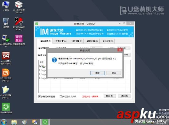 重裝系統,win8,筆記本