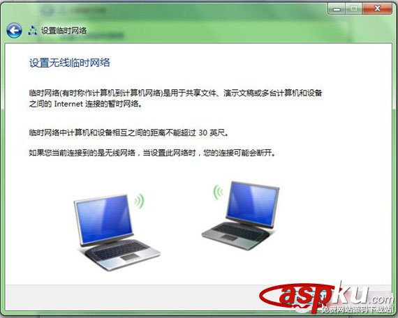 局域網(wǎng),創(chuàng)建局域網(wǎng)