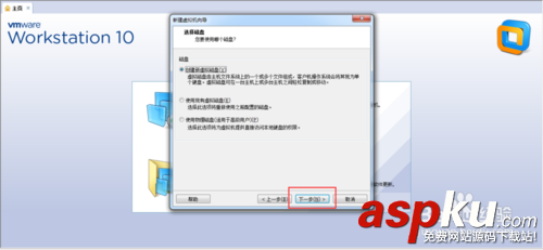 vmware,虛擬機(jī),ubuntu14.10,系統(tǒng)安裝