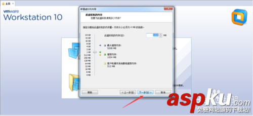 vmware,虛擬機(jī),ubuntu14.10,系統(tǒng)安裝